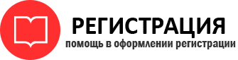 прописка в Курской области id717410